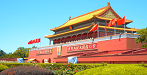 江蘇永泰宣傳片