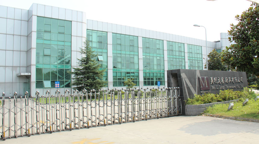 蘇州美利龍餐廚具有限公司
