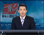 江蘇衛(wèi)視采訪我公司